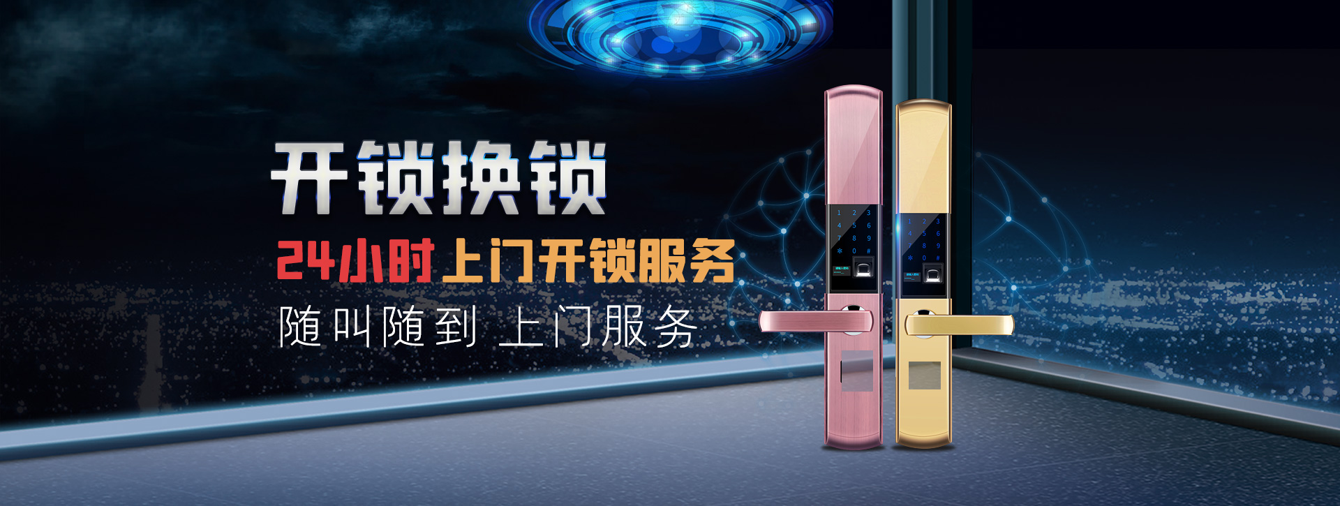 贵港港北区banner02